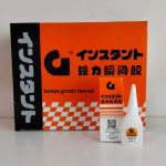 LEM G BARCODE CA-806